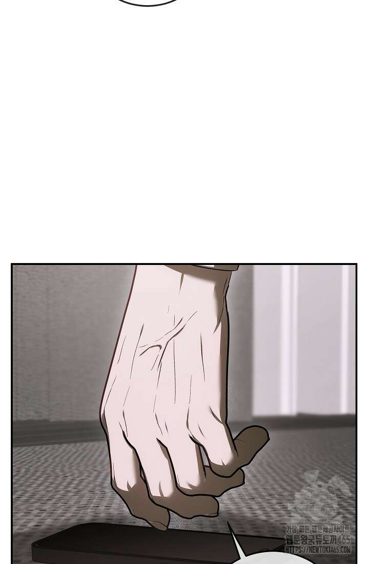 귀한 것 23화 83