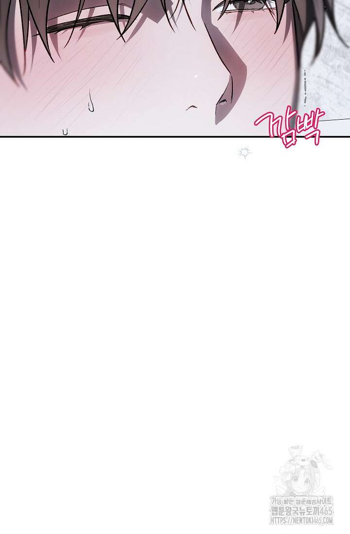 귀한 것 23화 95