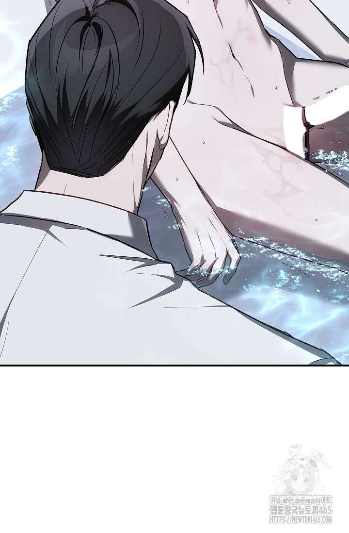 귀한 것 23화 97