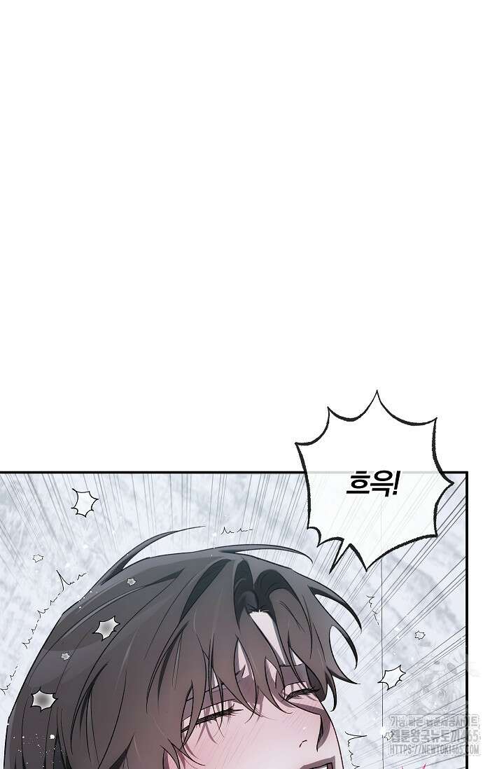 귀한 것 23화 106