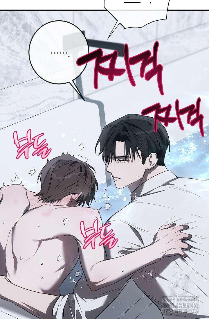 귀한 것 23화 108