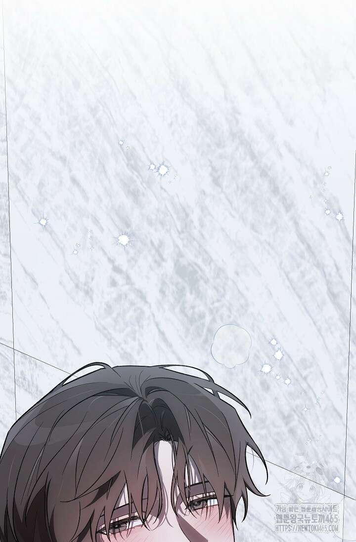 귀한 것 23화 115
