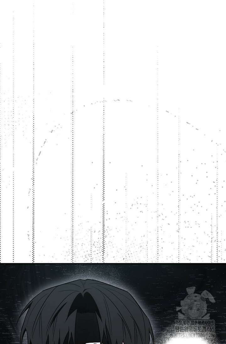 귀한 것 23화 117