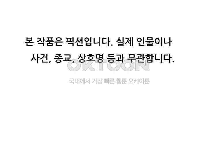 부재의 시간 15화 1