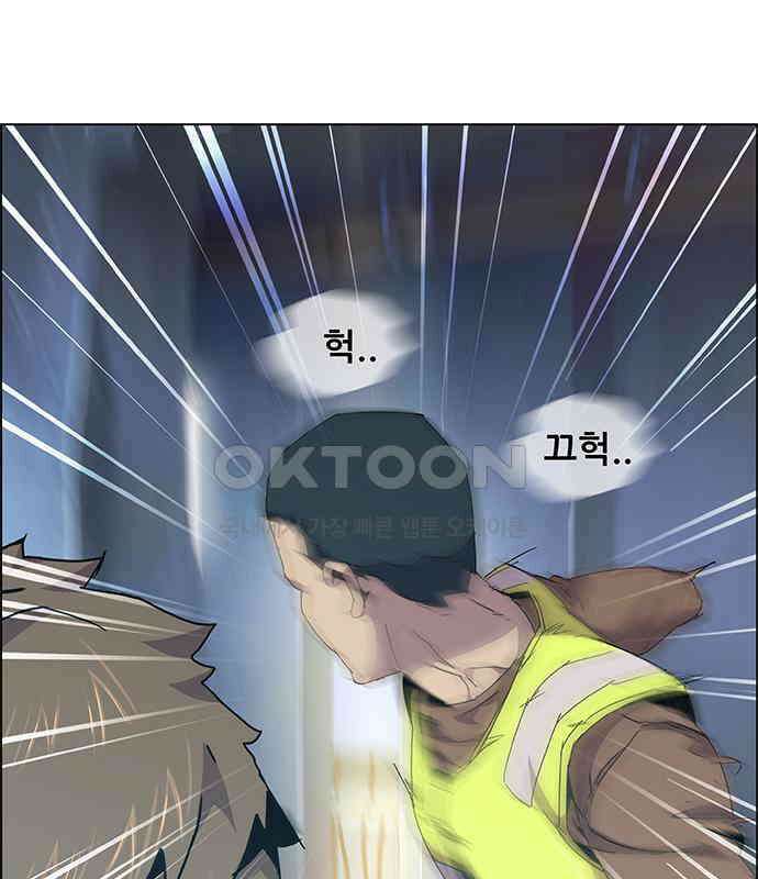 부재의 시간 15화 9