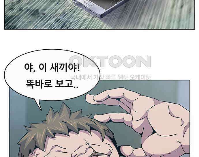 부재의 시간 15화 14