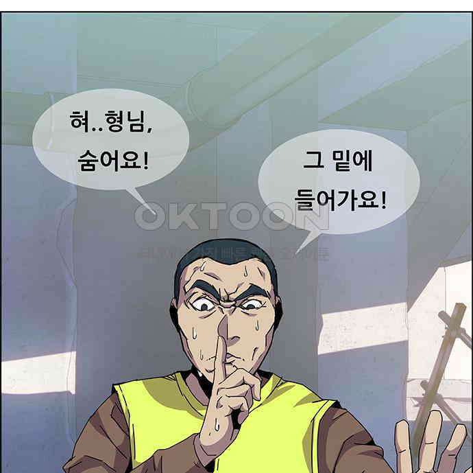 부재의 시간 15화 17