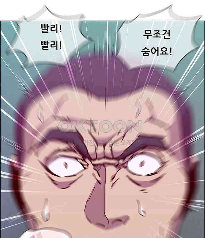 부재의 시간 15화 19