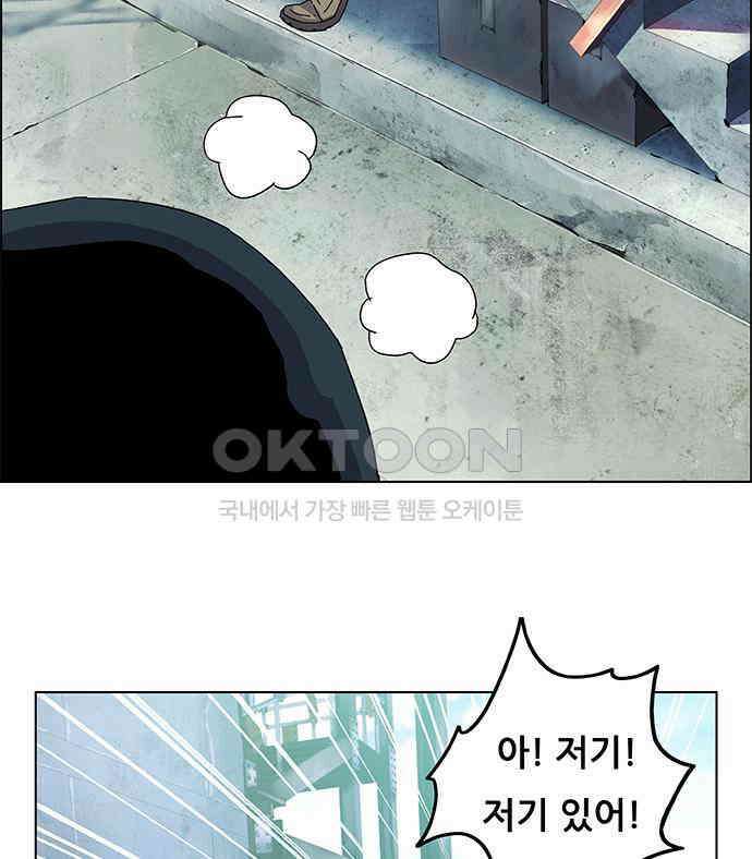 부재의 시간 15화 23