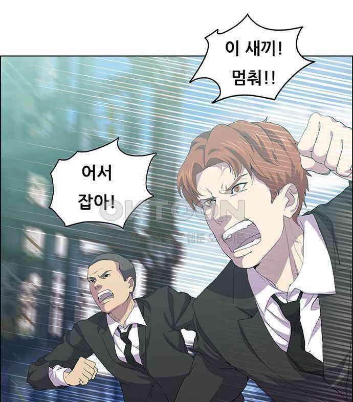 부재의 시간 15화 25