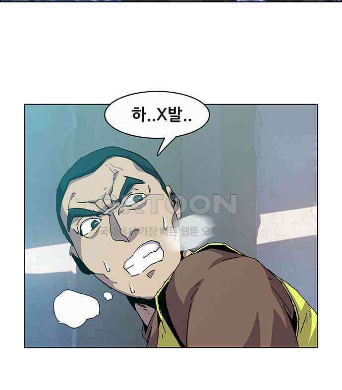 부재의 시간 15화 26
