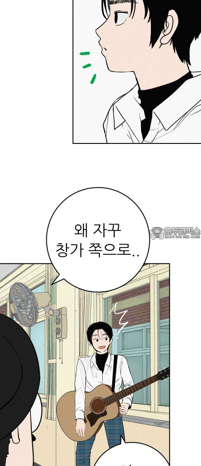 뽀대작렬 39화． 꾸러기클럽 오디션(들리니?) 3
