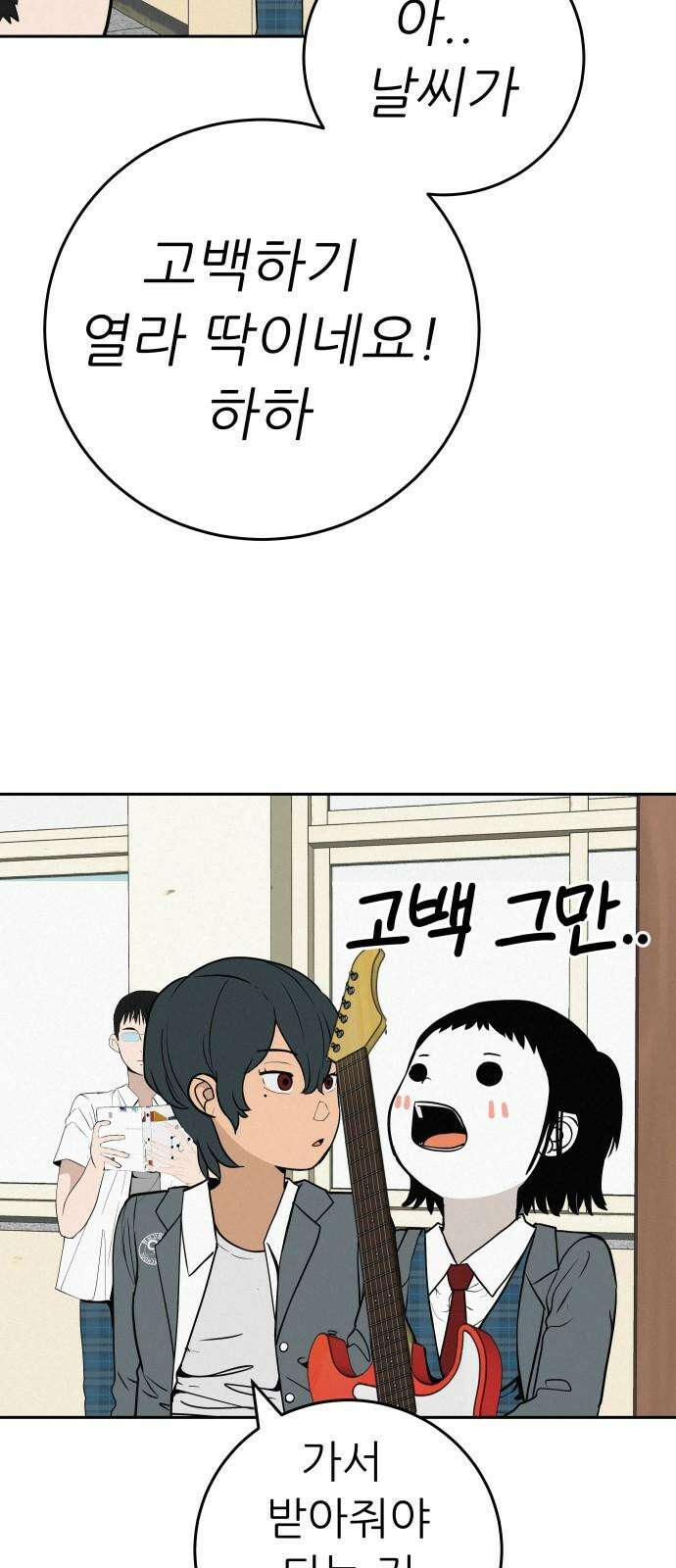 뽀대작렬 39화． 꾸러기클럽 오디션(들리니?) 4