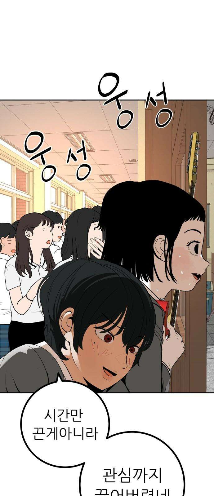 뽀대작렬 39화． 꾸러기클럽 오디션(들리니?) 8