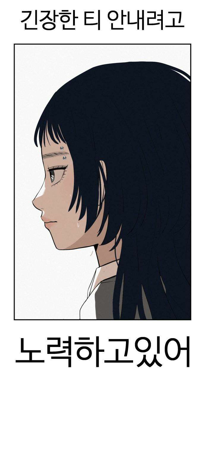 뽀대작렬 39화． 꾸러기클럽 오디션(들리니?) 17