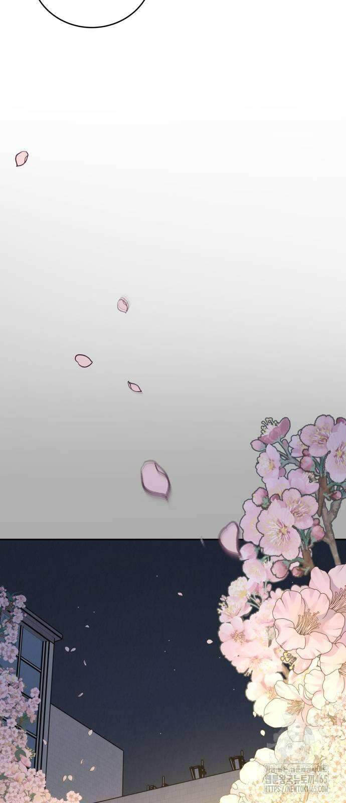이기적 연애론 28화 51