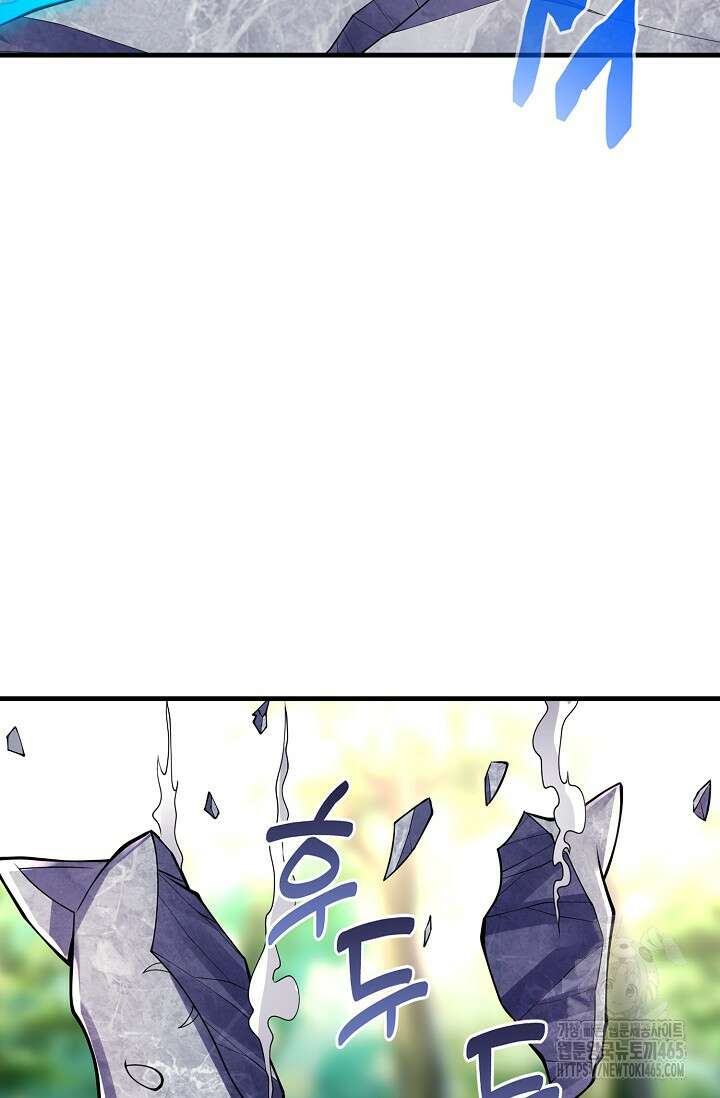 현세로 귀환한 최강 신선 302화 4