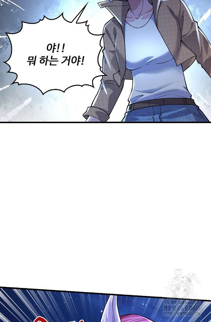 현세로 귀환한 최강 신선 302화 6