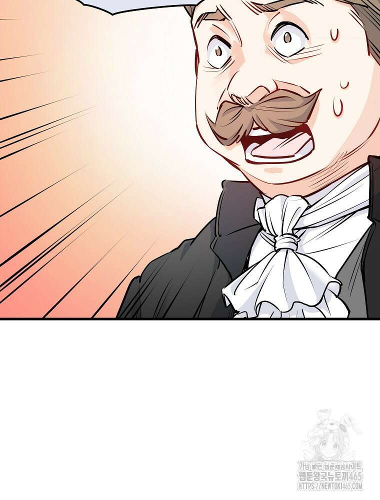 악녀 알리시아가 나라를 구하는 방법 6화 12
