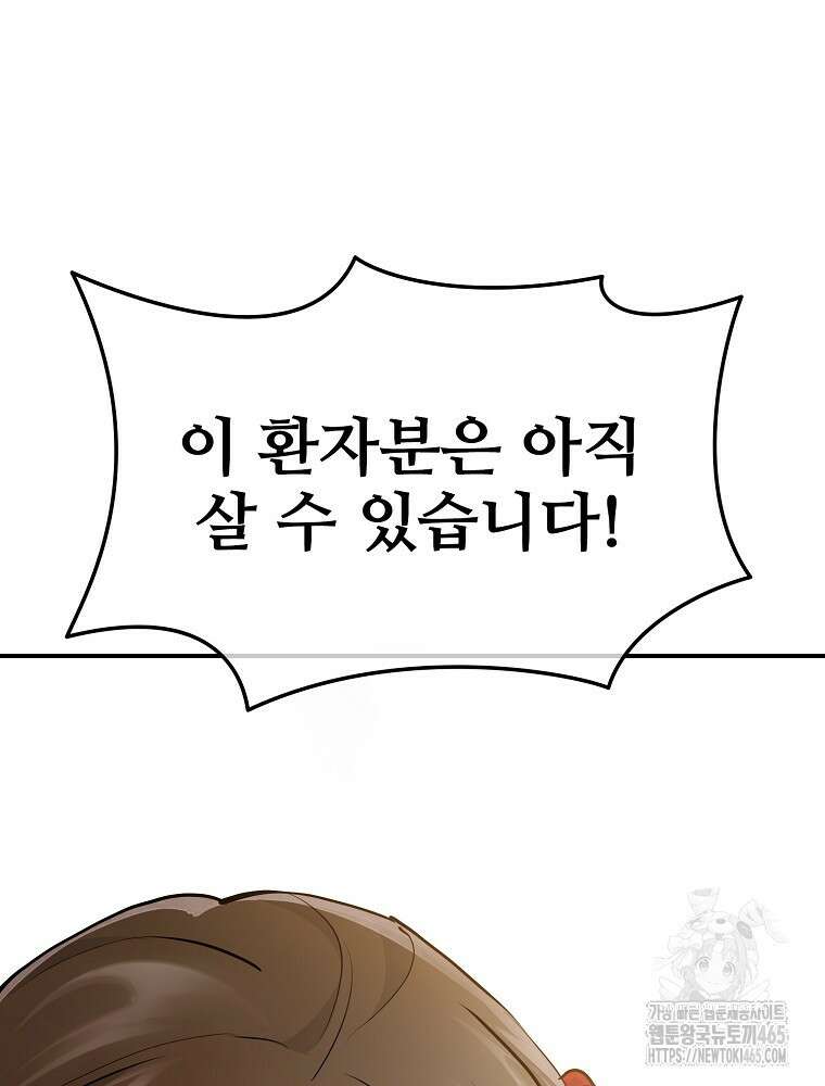 악녀 알리시아가 나라를 구하는 방법 17화 3