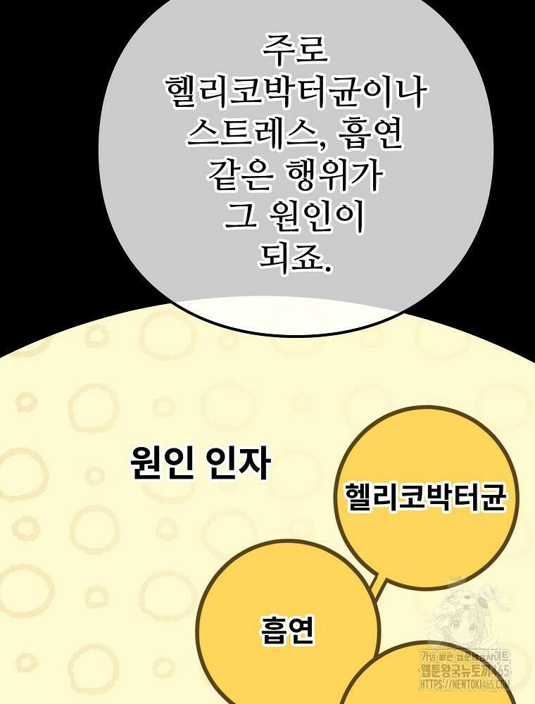 악녀 알리시아가 나라를 구하는 방법 17화 17