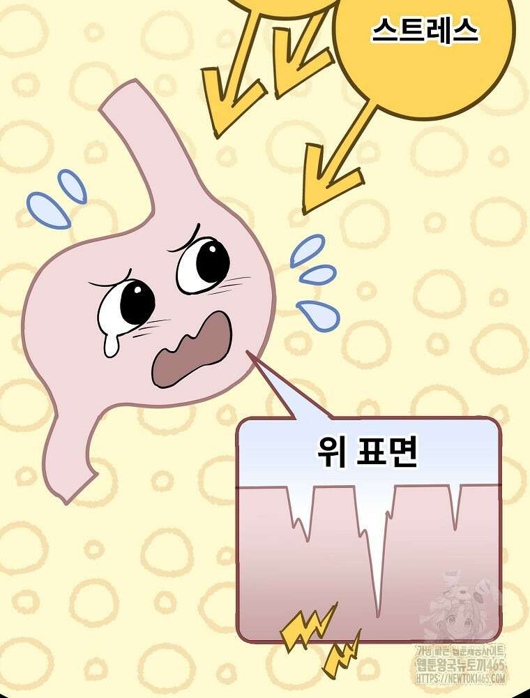 악녀 알리시아가 나라를 구하는 방법 17화 18