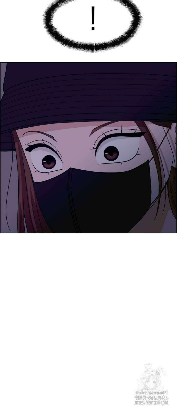 긁지 않은 복권 20화 10