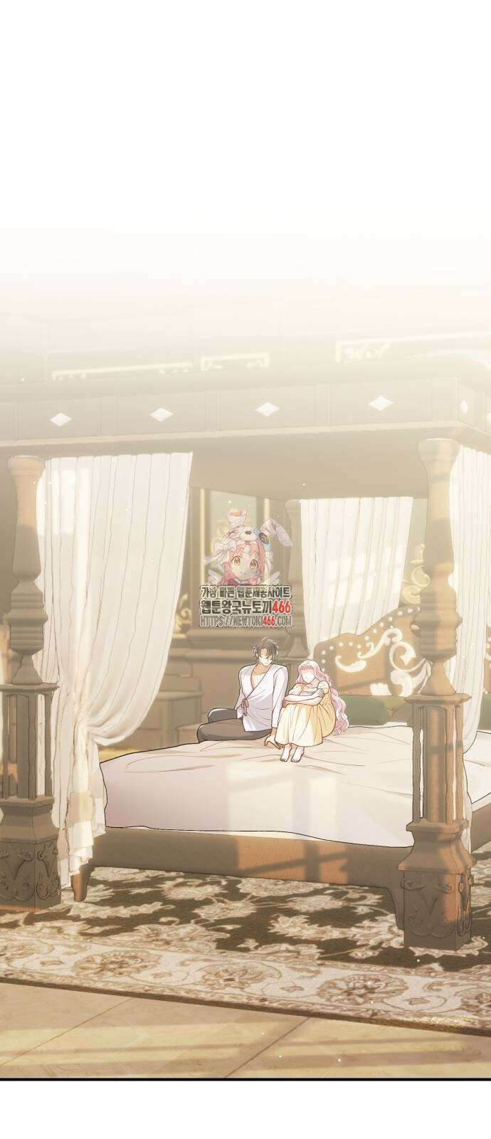 꽃이 삼킨 짐승 54화 1