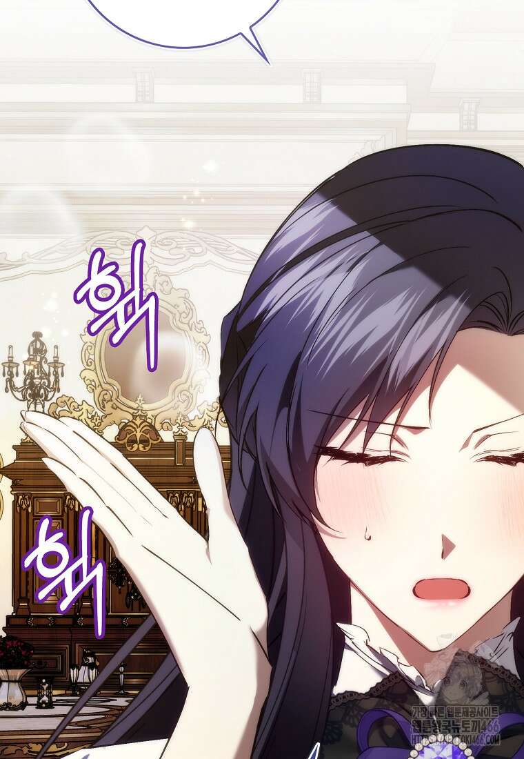 버린 쓰레기는 다시 줍지 않는다 91화 22