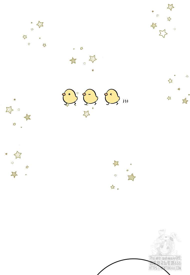 버린 쓰레기는 다시 줍지 않는다 91화 26