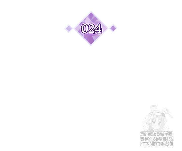 악당 가문의 새아가 24화 6