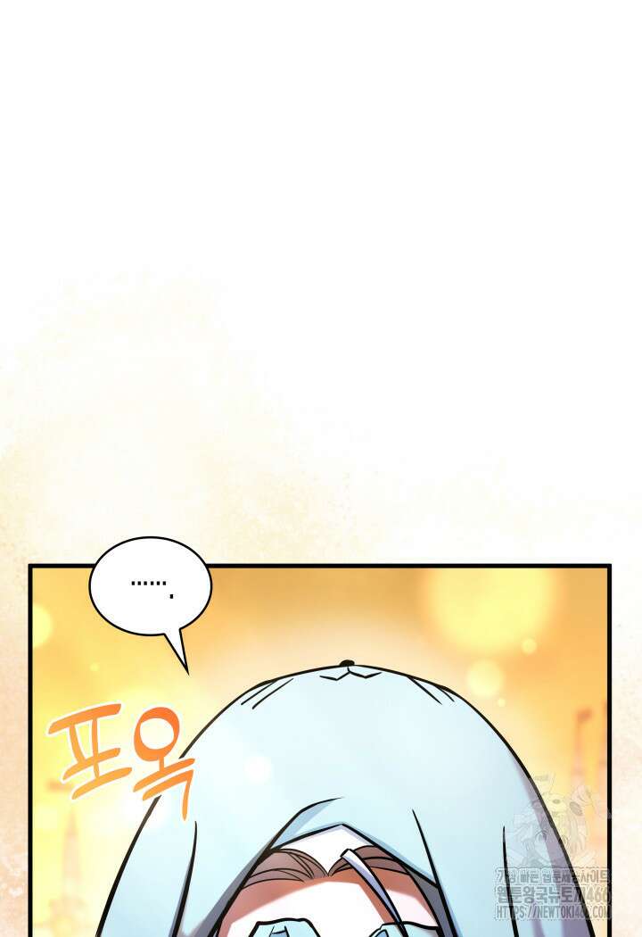 악당 가문의 새아가 24화 7
