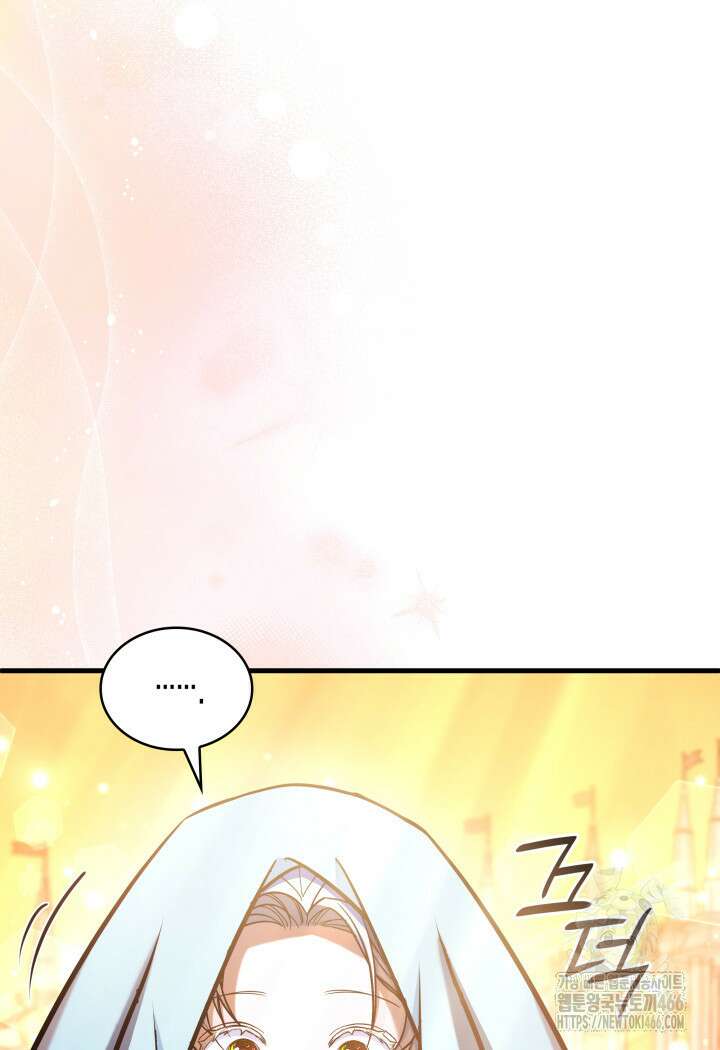 악당 가문의 새아가 24화 12
