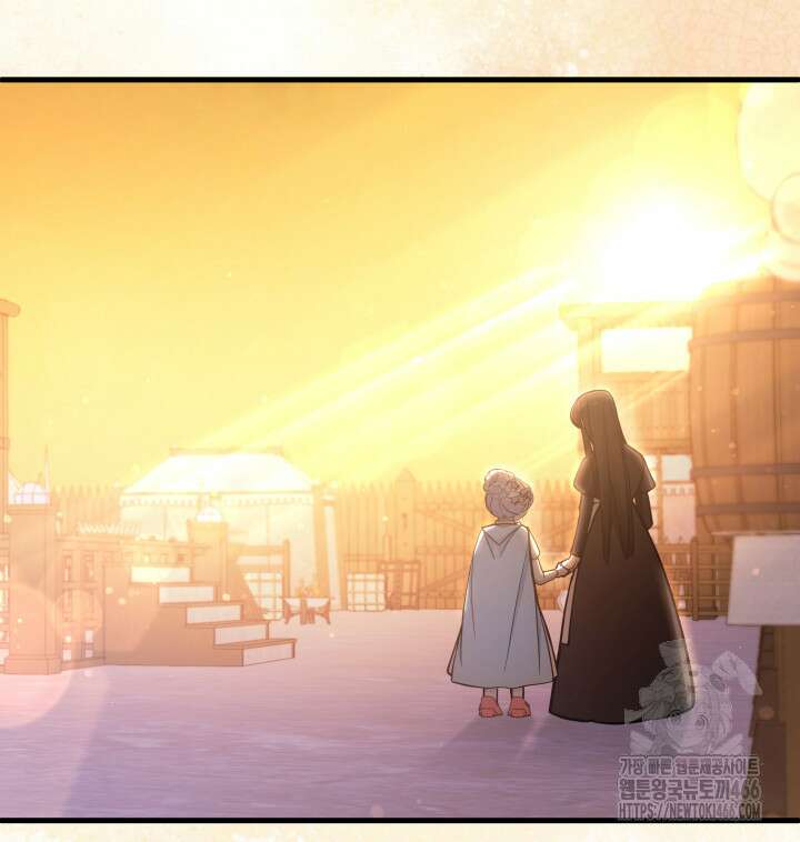악당 가문의 새아가 24화 14