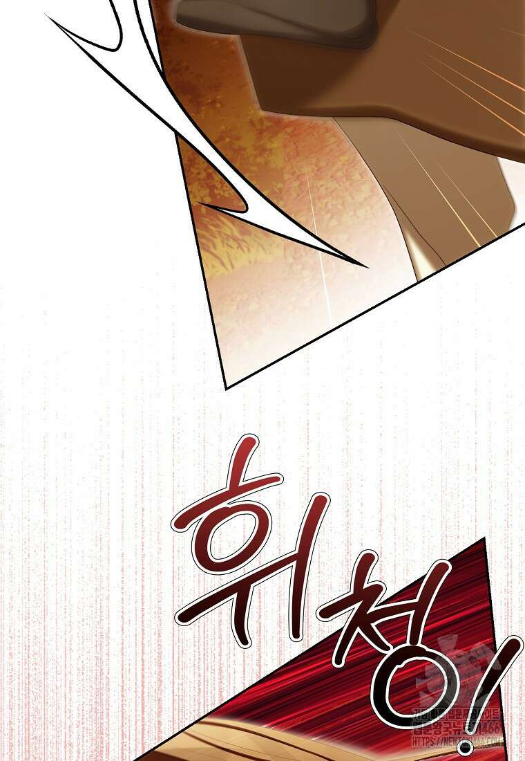 가짜 아내에게 왜 집착하세요? 65화 10