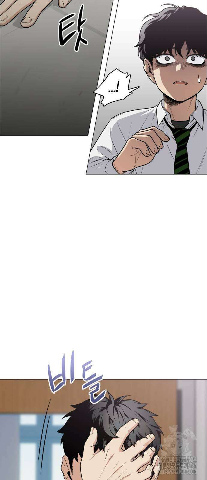작두 24화 6