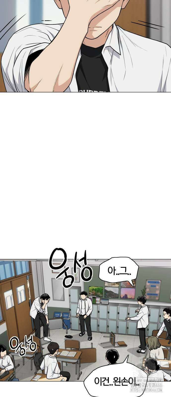 작두 24화 7