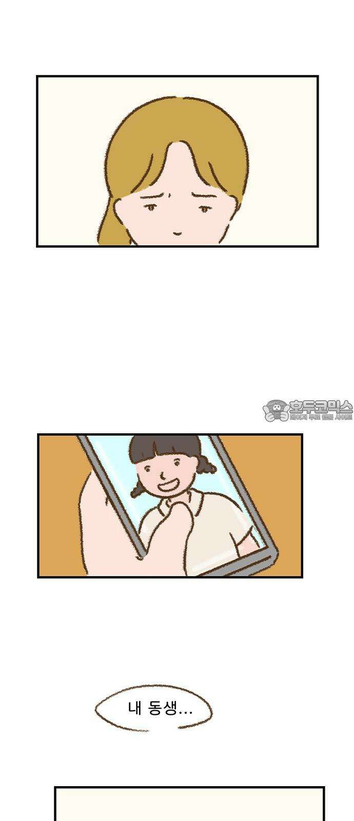 추억이 찾아오는 가게 22． 추억 스물둘, 30