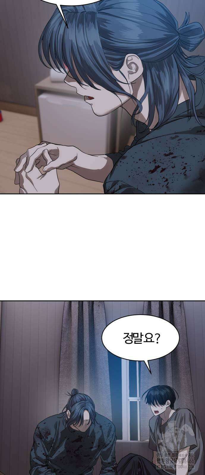 별정직 공무원 30화 15