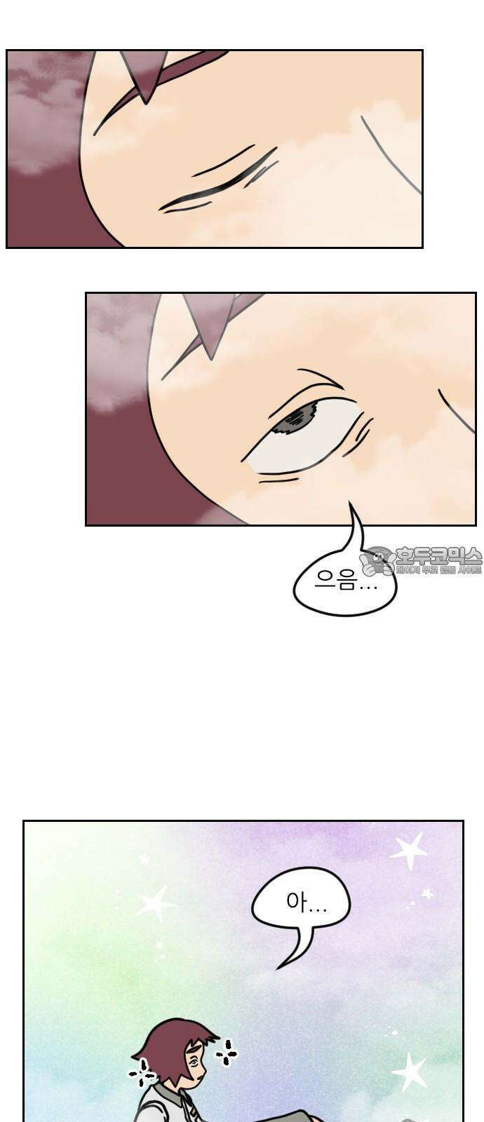 책상 낙서 티티 15화 3