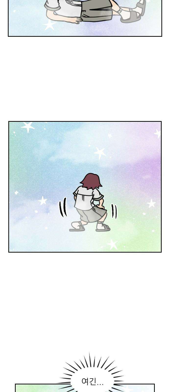 책상 낙서 티티 15화 4
