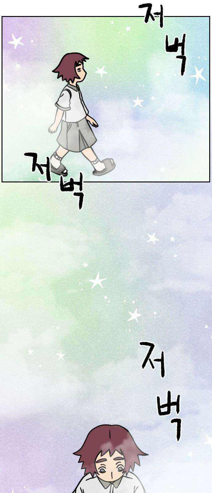 책상 낙서 티티 15화 7