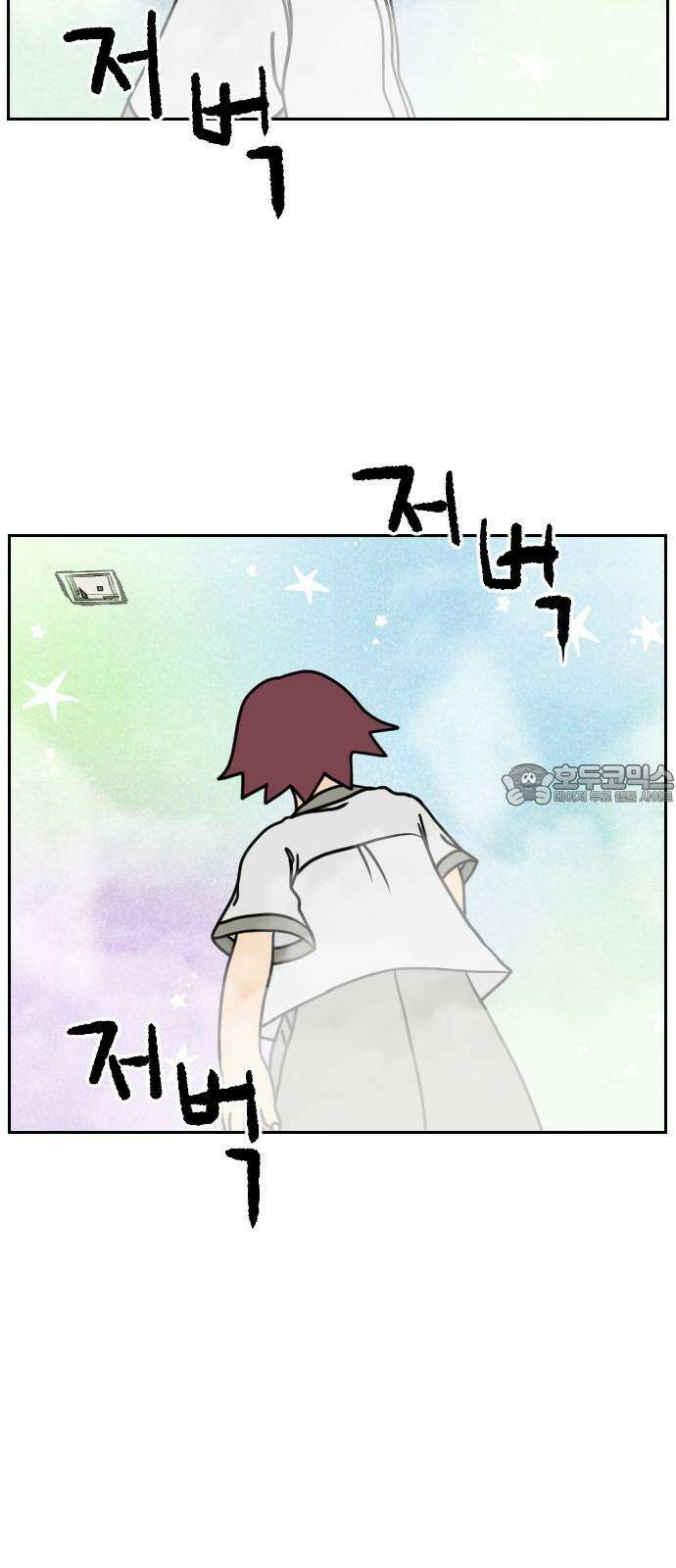 책상 낙서 티티 15화 9