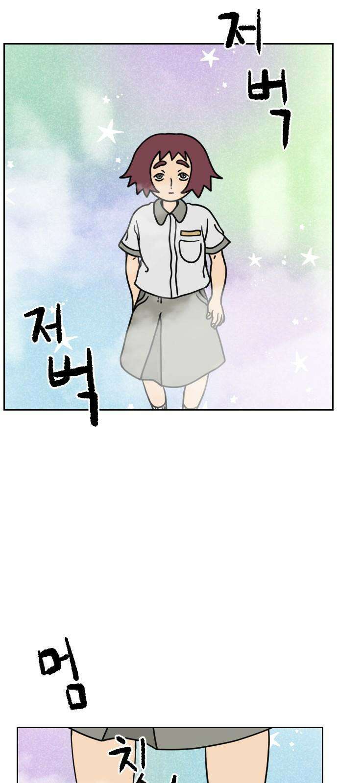 책상 낙서 티티 15화 10