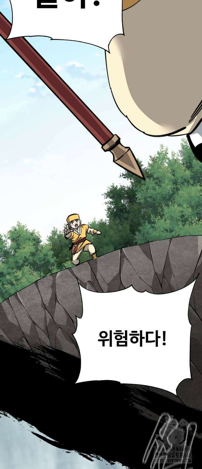 할배무사와 지존 손녀 67화 97