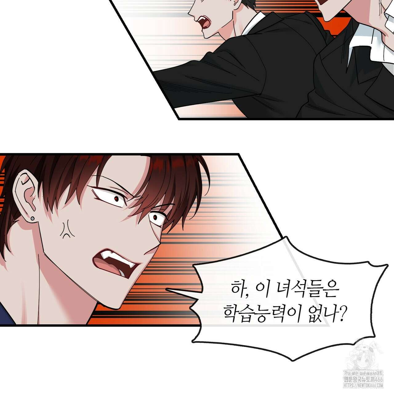플라이 미 투 더 문 74화 11