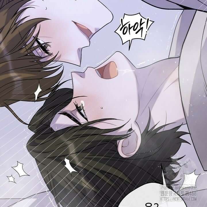울어라 마왕 16화 2