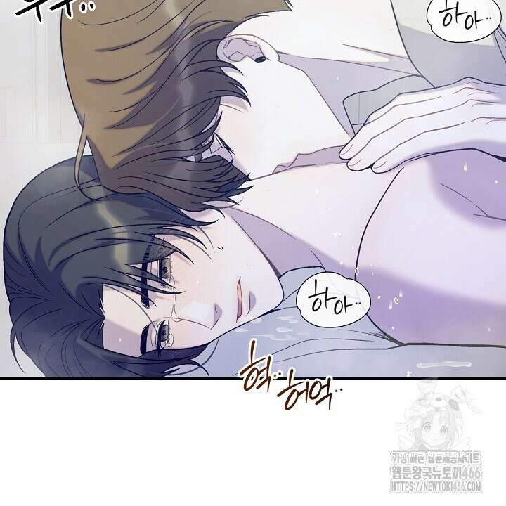 울어라 마왕 16화 20