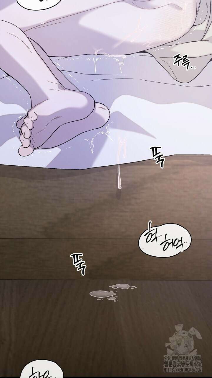 울어라 마왕 16화 23