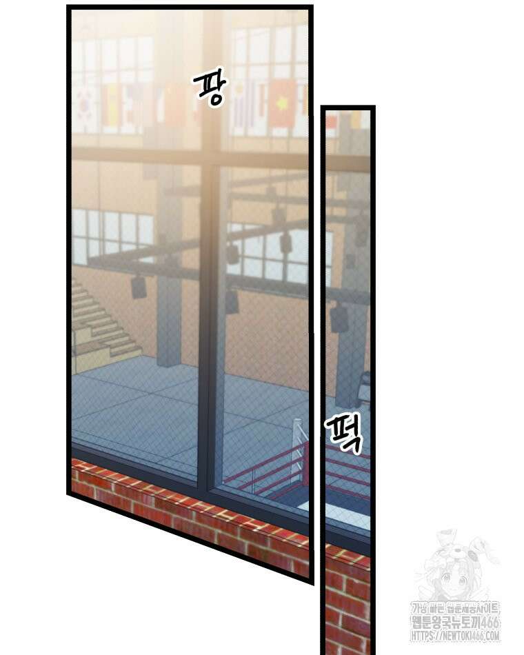 완전한 정복 23화 2